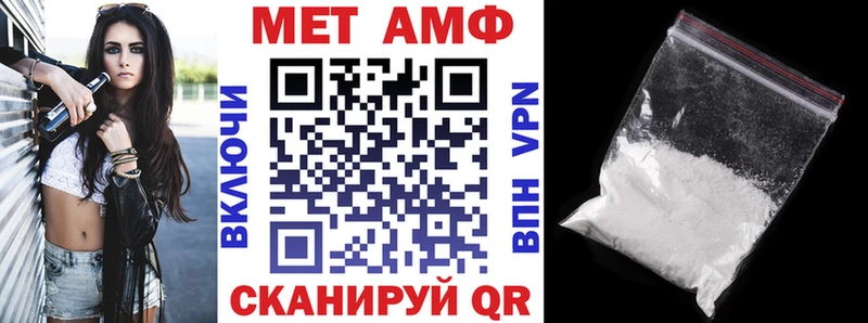 Амфетамин 97%  Воронеж 