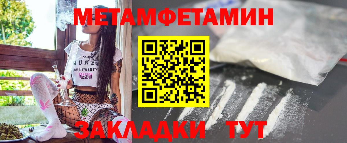 Амфетамин  Вход с VPN  АМФЕТАМИН  Воронеж  АМФ Premium 
