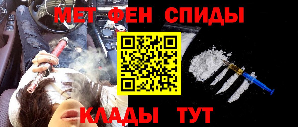 Amphetamine  Воронеж  kraken ONION  АМФ Premium 