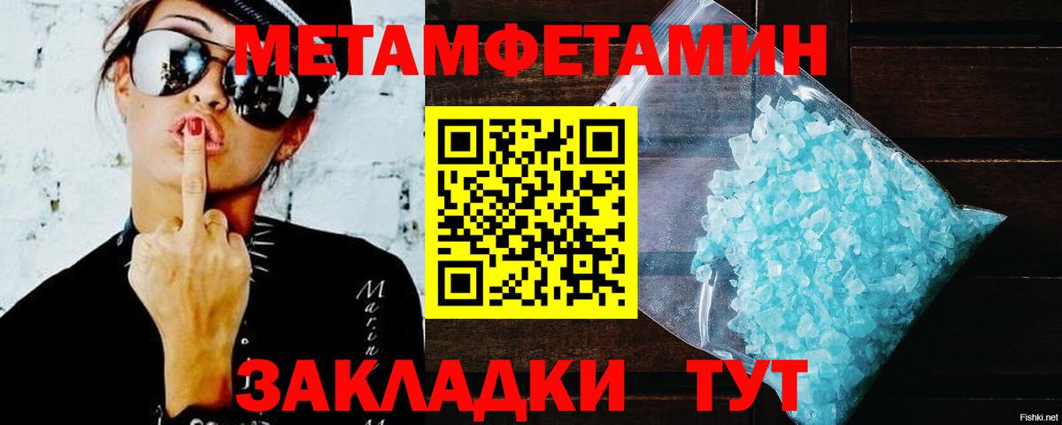 АМФ Premium Воронеж