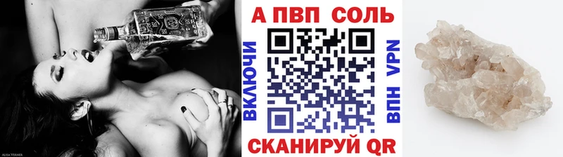 даркнет как зайти  где найти   Воронеж  A PVP кристаллы 