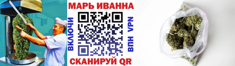 mega зеркало  Воронеж  Печенье с ТГК конопля 
