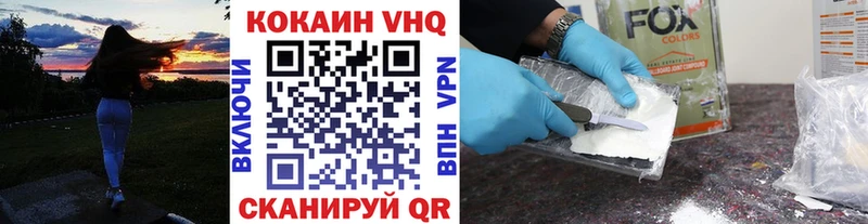 что такое наркотик Воронеж COCAIN Боливия