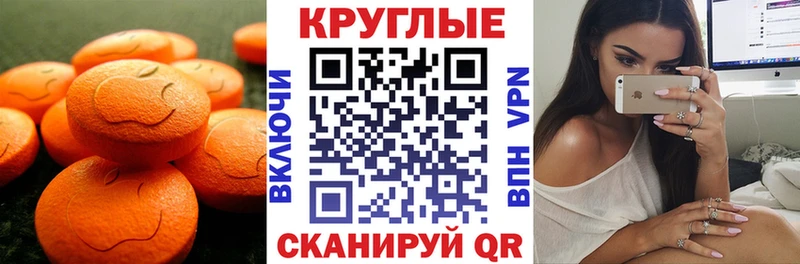 что такое наркотик  omg маркетплейс  Экстази таблы  Воронеж 