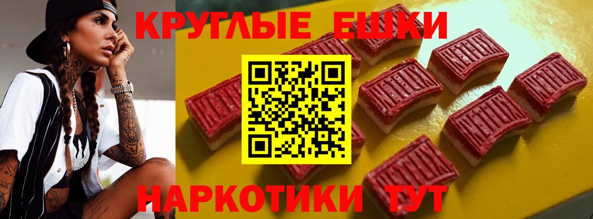 ЭКСТАЗИ диски  Воронеж 