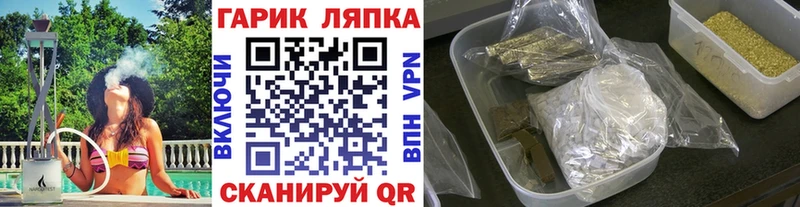 ссылка на мегу ссылки цена наркотик Воронеж ГАШ Premium