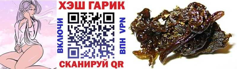 ГАШИШ Cannabis Воронеж