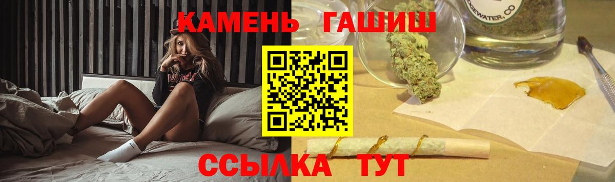 ГАШИШ  Воронеж  ГАШ индика сатива  Гашиш гашик 