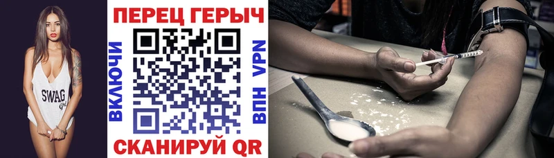 где можно купить наркотик  Воронеж  ГЕРОИН белый 