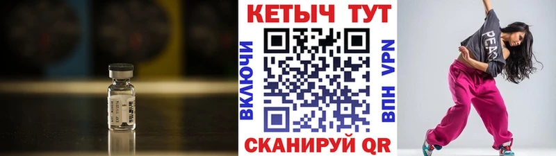Кетамин VHQ  Воронеж 