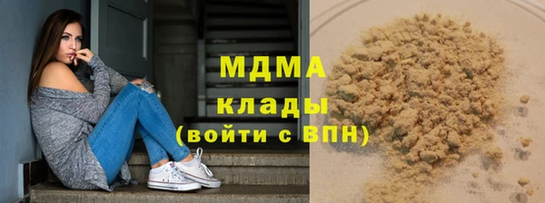 мяу мяу мука Нефтекумск