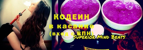 альфа пвп VHQ Нефтегорск