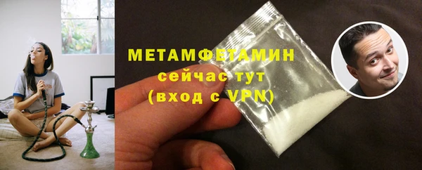 наркотики Нея