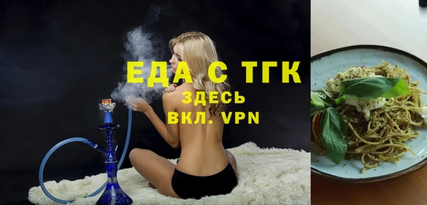 ECSTASY Новодвинск
