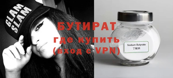 альфа пвп VHQ Нефтегорск