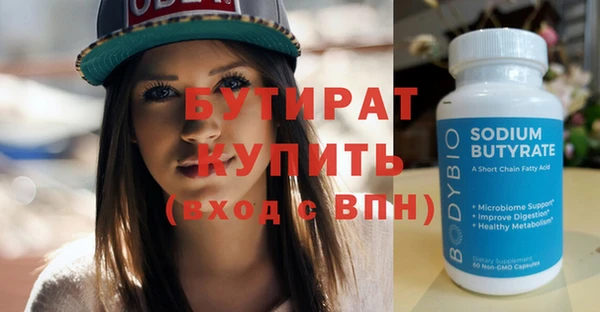 наркотики Нея