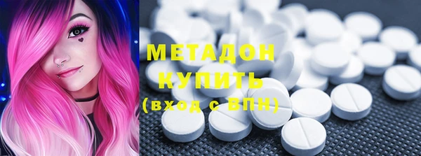 мяу мяу мука Нефтекумск