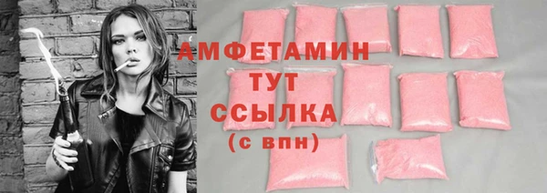 альфа пвп VHQ Нефтегорск