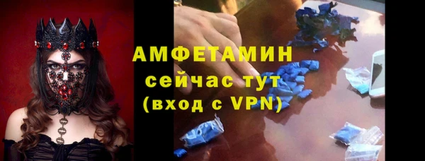 альфа пвп VHQ Нефтегорск