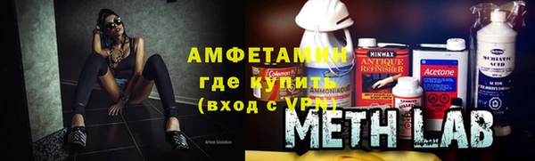 альфа пвп VHQ Нефтегорск