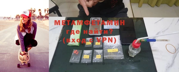 мяу мяу мука Нефтекумск