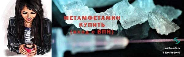 альфа пвп VHQ Нефтегорск