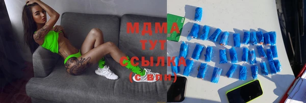 мяу мяу мука Нефтекумск