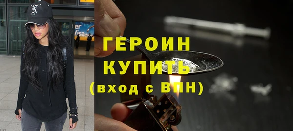 не бодяженный Новозыбков