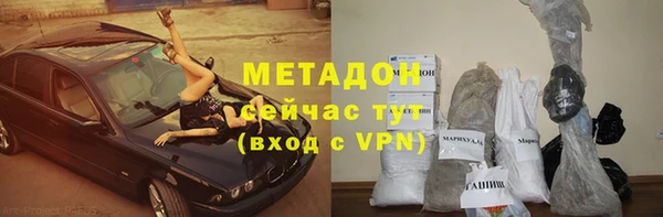 ешки Новокубанск
