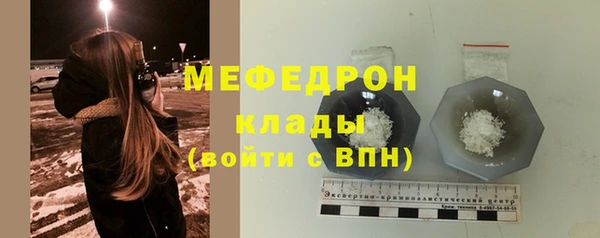 ешки Новокубанск