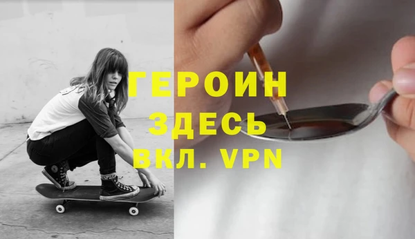 мяу мяу мука Нефтекумск