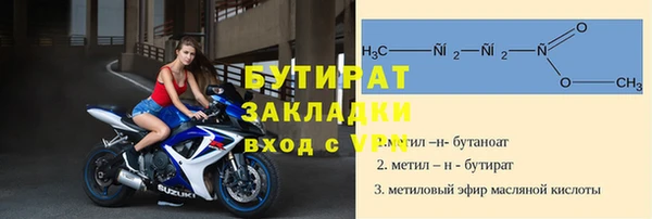 ECSTASY Новодвинск