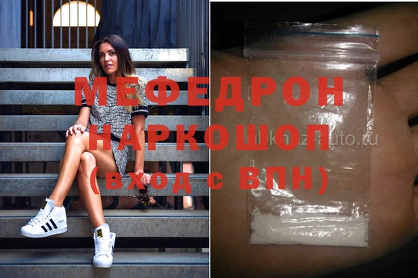 наркотики Нея