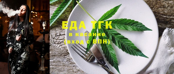 альфа пвп VHQ Нефтегорск