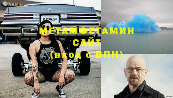 альфа пвп VHQ Нефтегорск