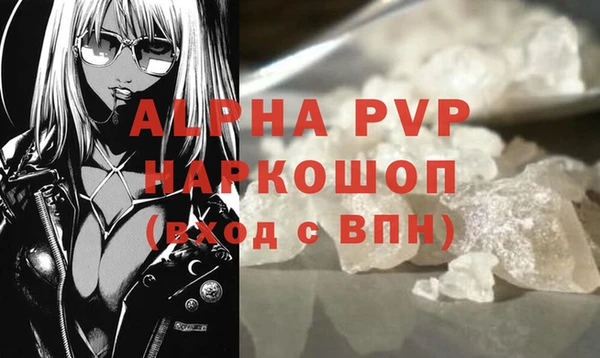 альфа пвп VHQ Нефтегорск