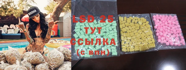 ECSTASY Новодвинск