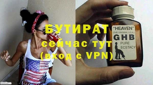 мяу мяу мука Нефтекумск