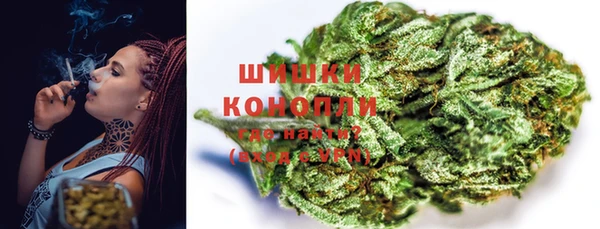 мяу мяу мука Нефтекумск