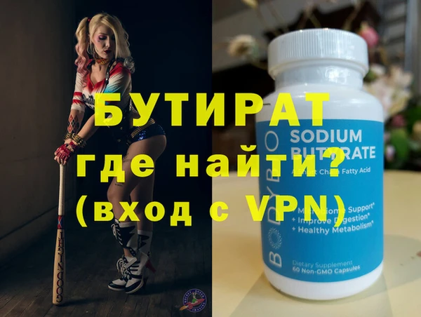 мяу мяу мука Нефтекумск