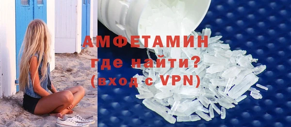 альфа пвп VHQ Нефтегорск