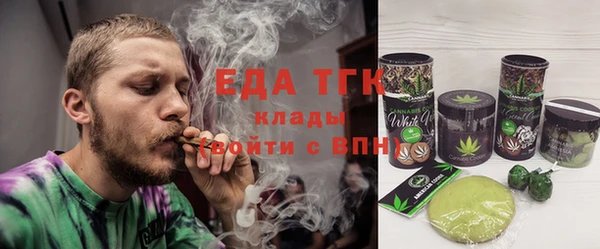 мяу мяу мука Нефтекумск