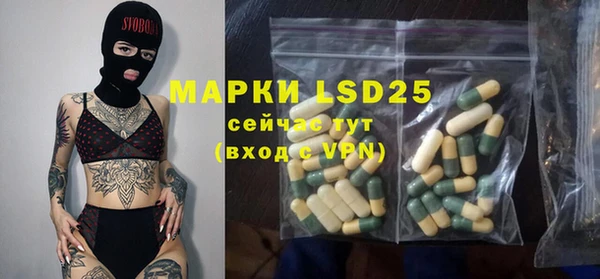 мяу мяу мука Нефтекумск