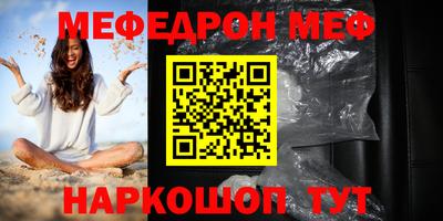 молекула духа Аргун