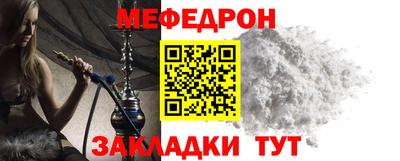 молекула духа Аргун