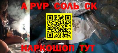 a pvp Апрелевка