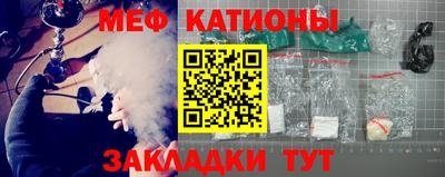 молекула духа Аргун