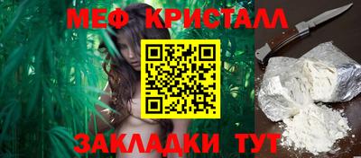молекула духа Аргун