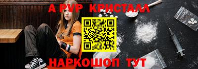 a pvp Апрелевка