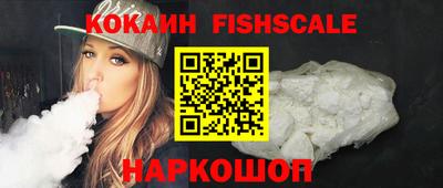 амфетамин Волгодонск